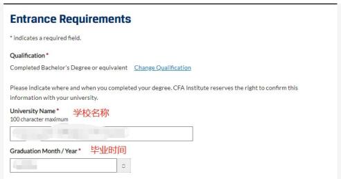 CFA考试报名流程9