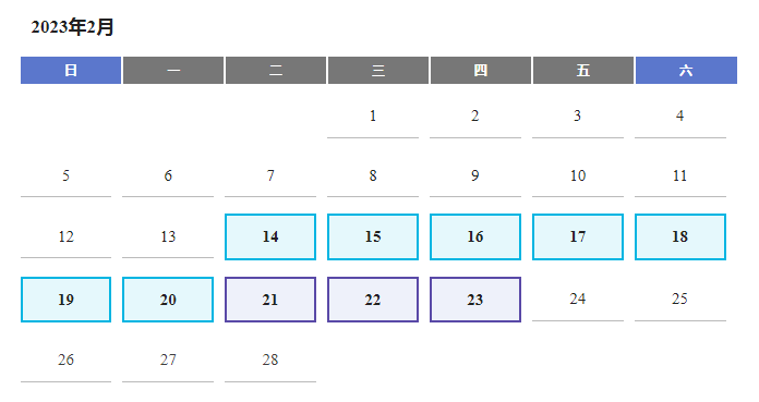 2023年2月CFA考试考前提醒