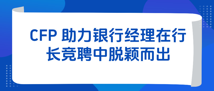 CFP ?????????????????.jpg